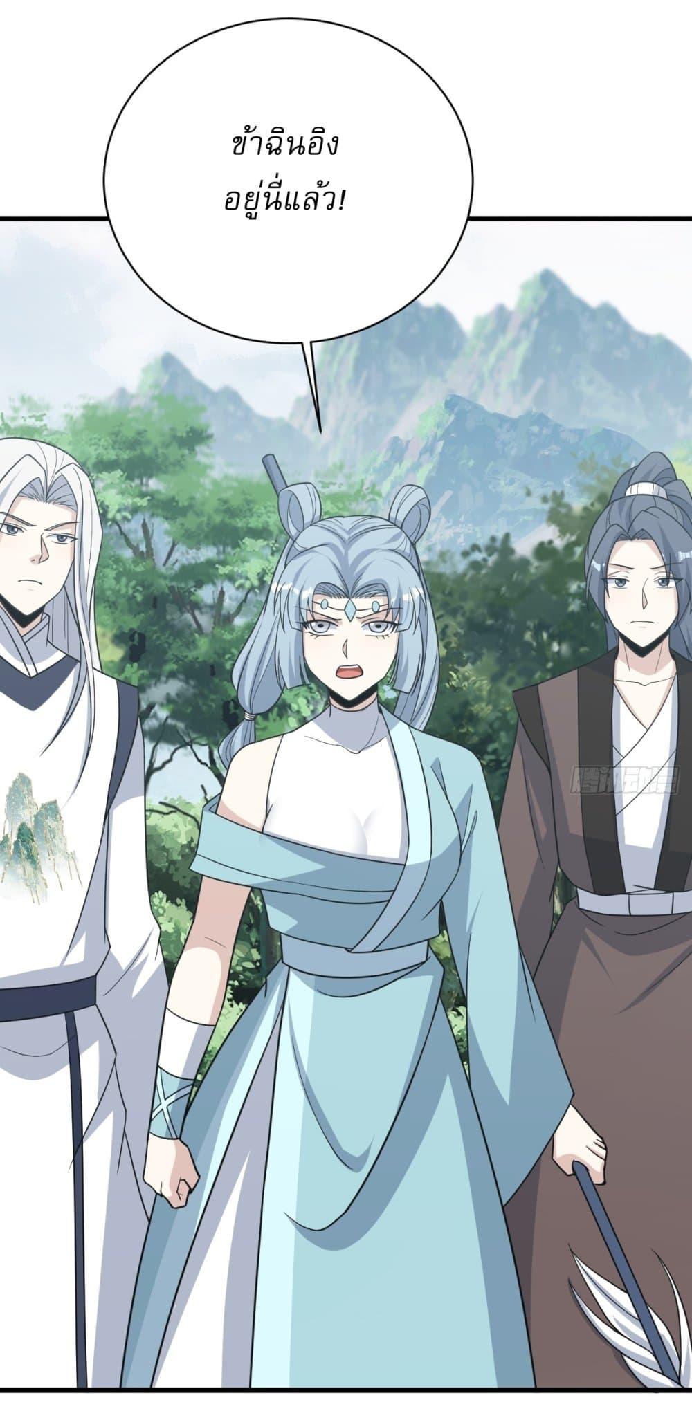 Manga-lc-com อ่านมังงะ อ่านการ์ตูน ออนไลน์ ฟรี Invincible After a Hundred Years of Seclusion ตอนที่ 1 2 3 4 5 6 7 8 9 10 11 12 13 14 ฟรี ไม่มีโฆษณา Manga-lc - อ่าน มังงะ อ่าน การ์ตูน ออนไลน์ อ่านมังงะ ฟรี