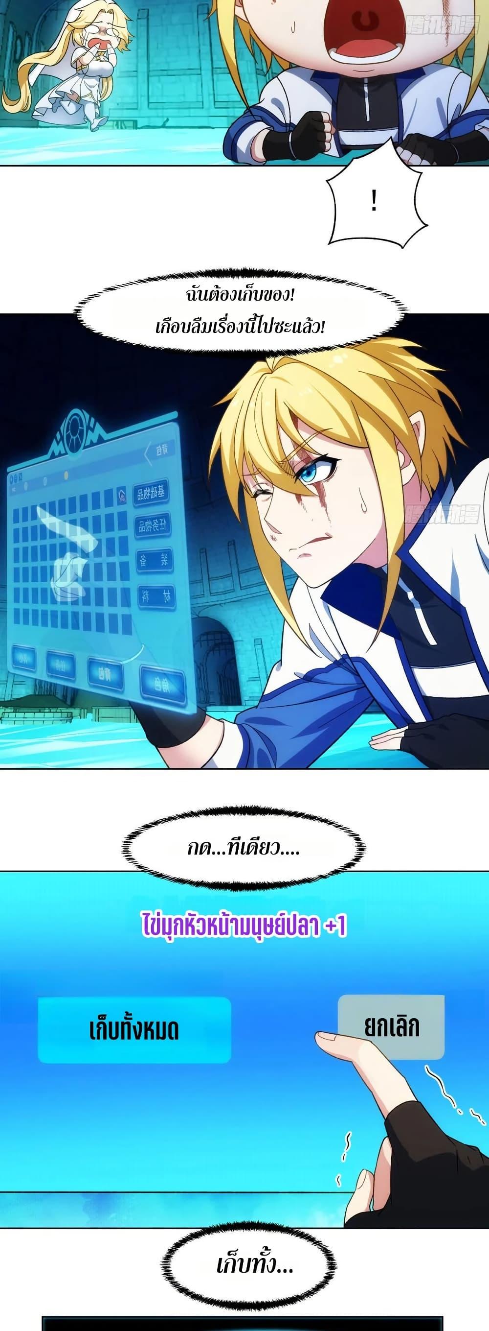 Manga-lc-com อ่านมังงะ อ่านการ์ตูน ออนไลน์ ฟรี The Beta Server For A Thousand Years ตอนที่ 1 2 3 4 5 6 7 8 9 10 11 12 13 14 ฟรี ไม่มีโฆษณา Manga-lc - อ่าน มังงะ อ่าน การ์ตูน ออนไลน์ อ่านมังงะ ฟรี