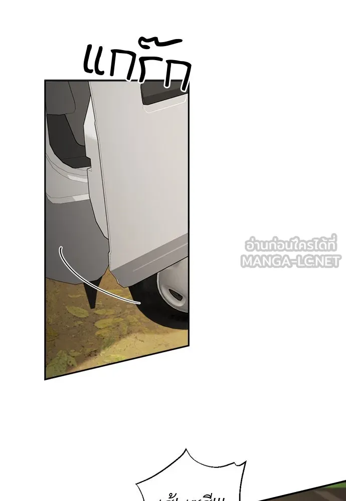 อัศวินเดลิเวอรี ตอนที่ 34 ไม่เป็นไรใช่ไหม! รูปที่ 36
