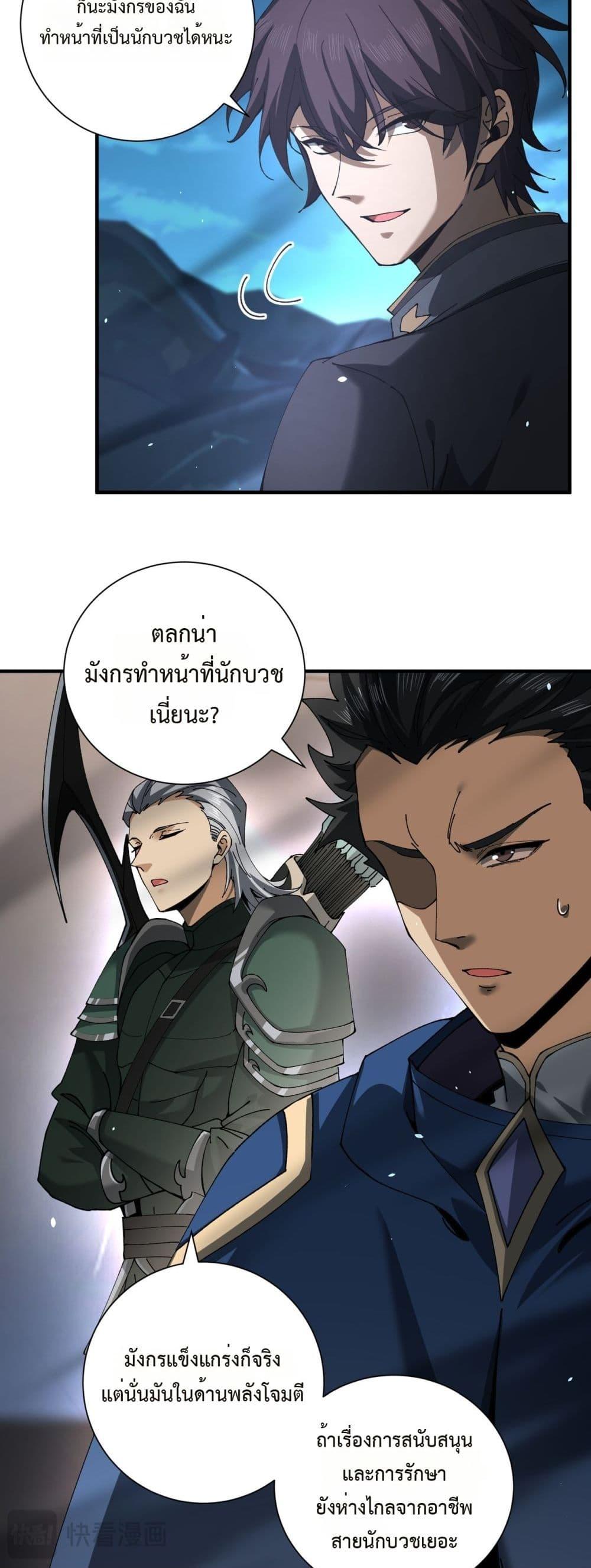 Manga-lc-com อ่านมังงะ อ่านการ์ตูน ออนไลน์ ฟรี IamDrakoMajs ตอนที่ 1 2 3 4 5 6 7 8 9 10 11 12 13 14 ฟรี ไม่มีโฆษณา Manga-lc - อ่าน มังงะ อ่าน การ์ตูน ออนไลน์ อ่านมังงะ ฟรี