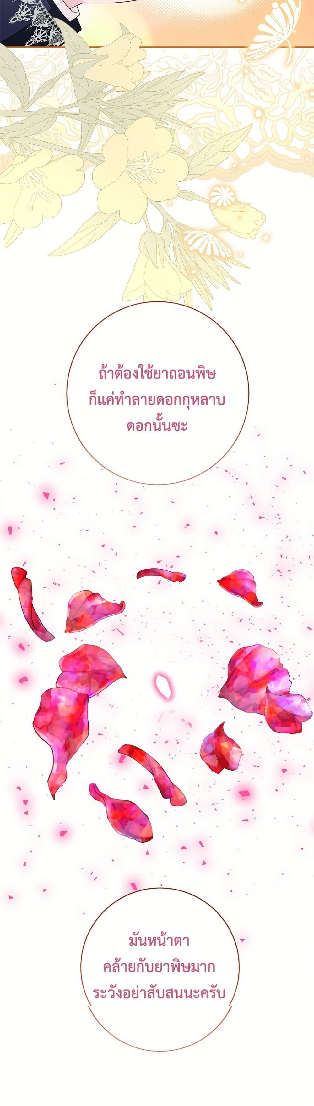 Manga-lc-com อ่านมังงะ อ่านการ์ตูน ออนไลน์ ฟรี The Bad Ending Of The Otome Game ตอนที่ 1 2 3 4 5 6 7 8 9 10 11 12 13 14 ฟรี ไม่มีโฆษณา Manga-lc - อ่าน มังงะ อ่าน การ์ตูน ออนไลน์ อ่านมังงะ ฟรี