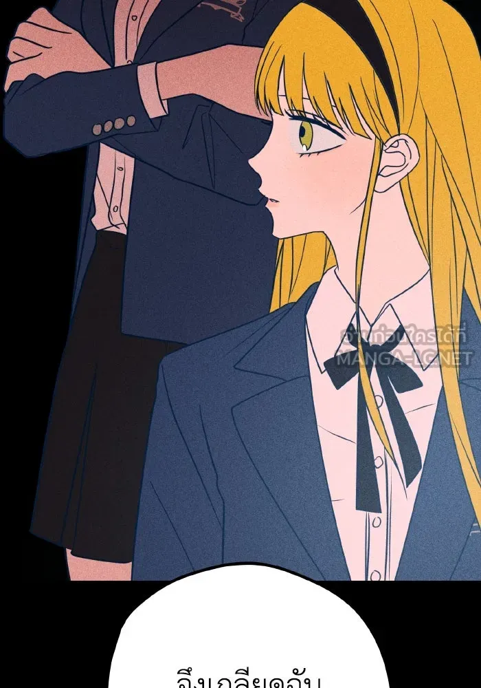 รักนี้ไม่มีรีไซเคิล ตอนที่ 32 รูปที่ 9