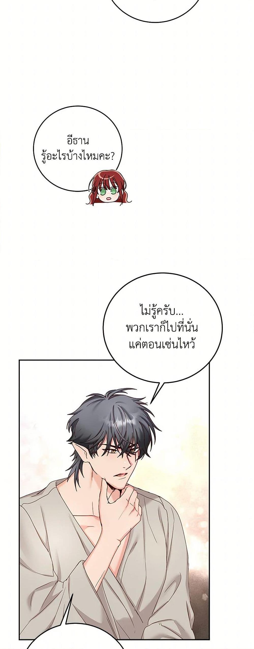 Manga-lc-com อ่านมังงะ อ่านการ์ตูน ออนไลน์ ฟรี I’ll Just Live On As A Villainess ตอนที่ 1 2 3 4 5 6 7 8 9 10 11 12 13 14 ฟรี ไม่มีโฆษณา Manga-lc - อ่าน มังงะ อ่าน การ์ตูน ออนไลน์ อ่านมังงะ ฟรี