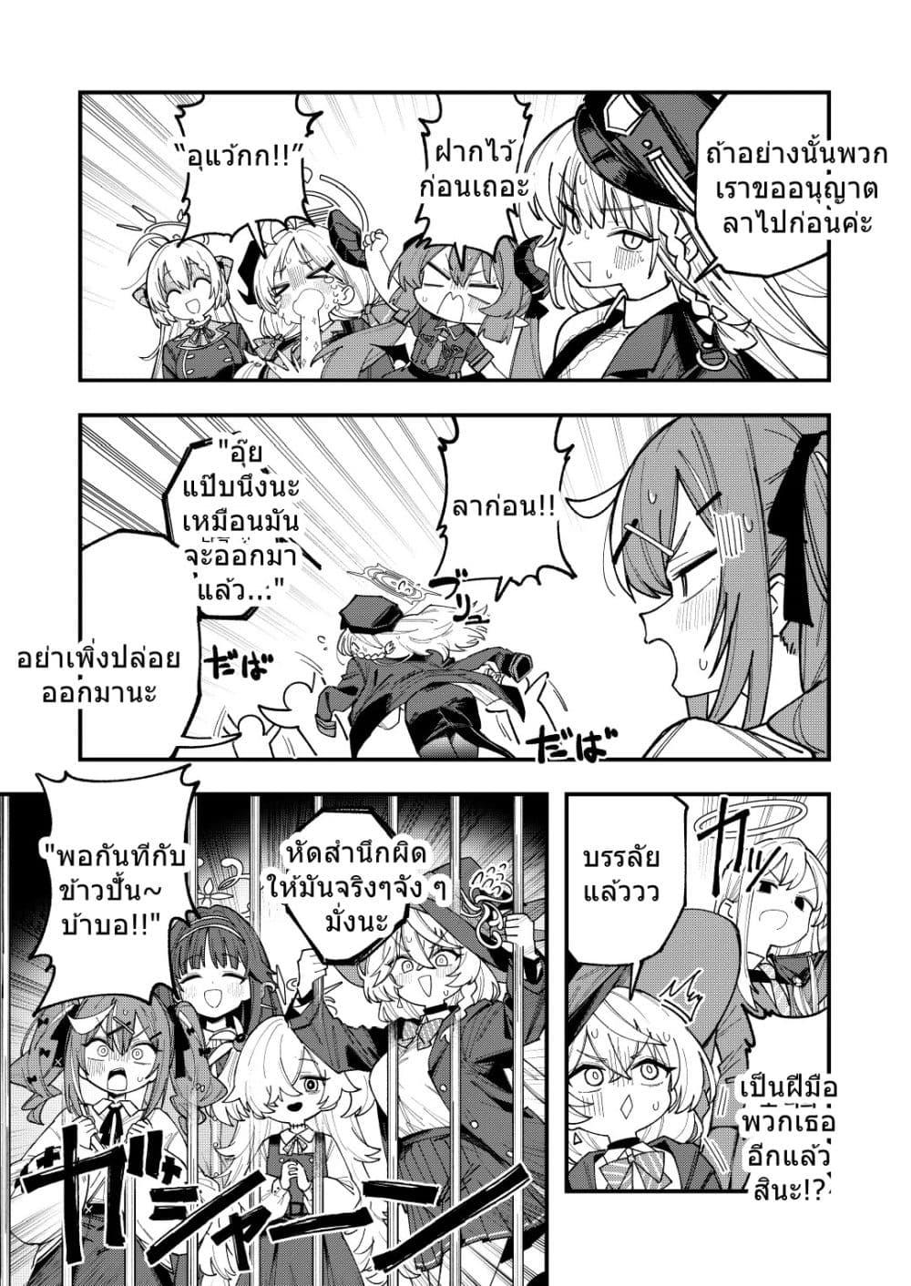 Manga-lc-com อ่านมังงะ อ่านการ์ตูน ออนไลน์ ฟรี Blue Archive Gourmet Research Society VS Occult Research Society By shidukichan ตอนที่ 1 2 3 4 5 6 7 8 9 10 11 12 13 14 ฟรี ไม่มีโฆษณา Manga-lc - อ่าน มังงะ อ่าน การ์ตูน ออนไลน์ อ่านมังงะ ฟรี