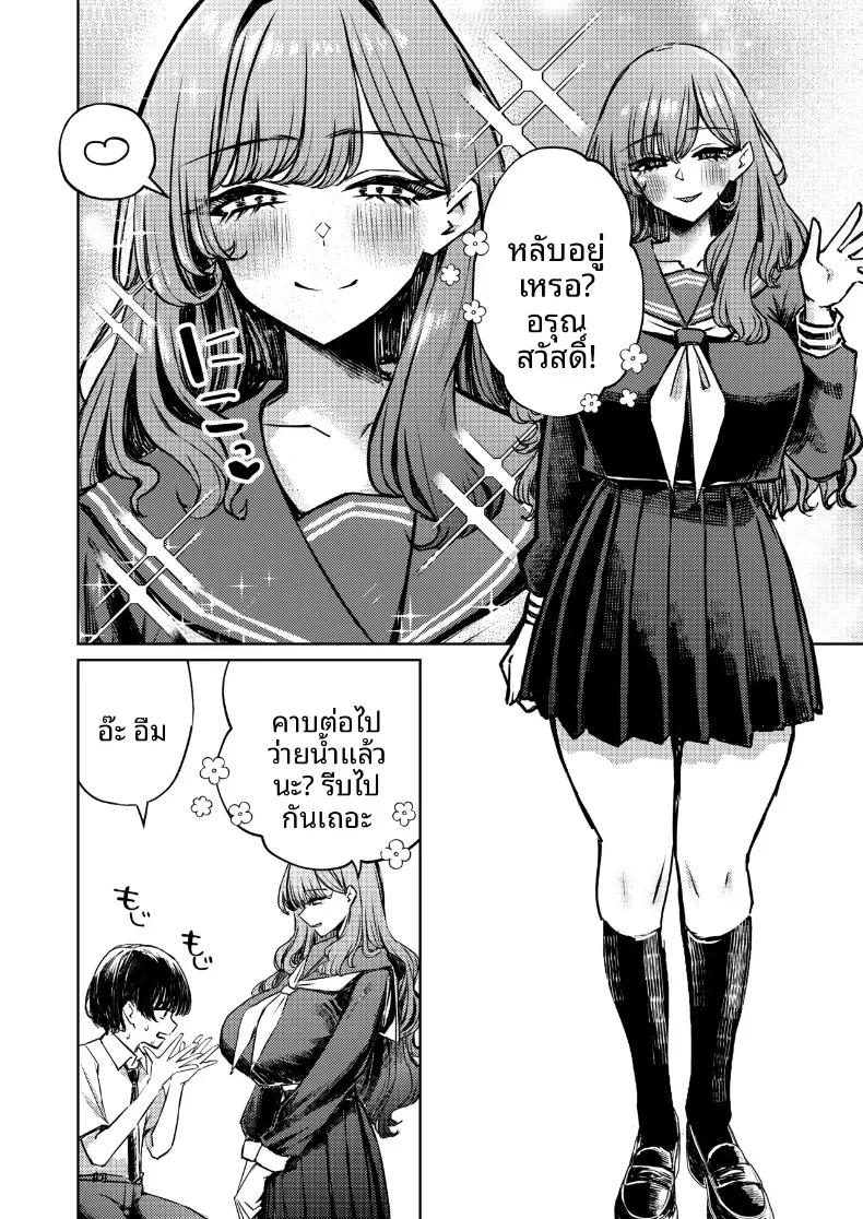 Doujin-Lc- อ่าน โดจิน มังฮวา เกาหลี ญี่ปุ่น จีน แปลไทย ชุดว่ายน้ำของฉันถูกซ่อนไว้ (niki.) ตอนที่ 1 2 3 4 5 6 7 8 9 10 11 12 13 14 ฟรี ไม่มีโฆษณา อ่าน โดจิน Manhwa เกาหลี ญี่ปุ่น จีน เรามีครบ คัดมาให้เน้นๆ โดจิน 18+ รับประกันความฟินโดย  Doujin Lc