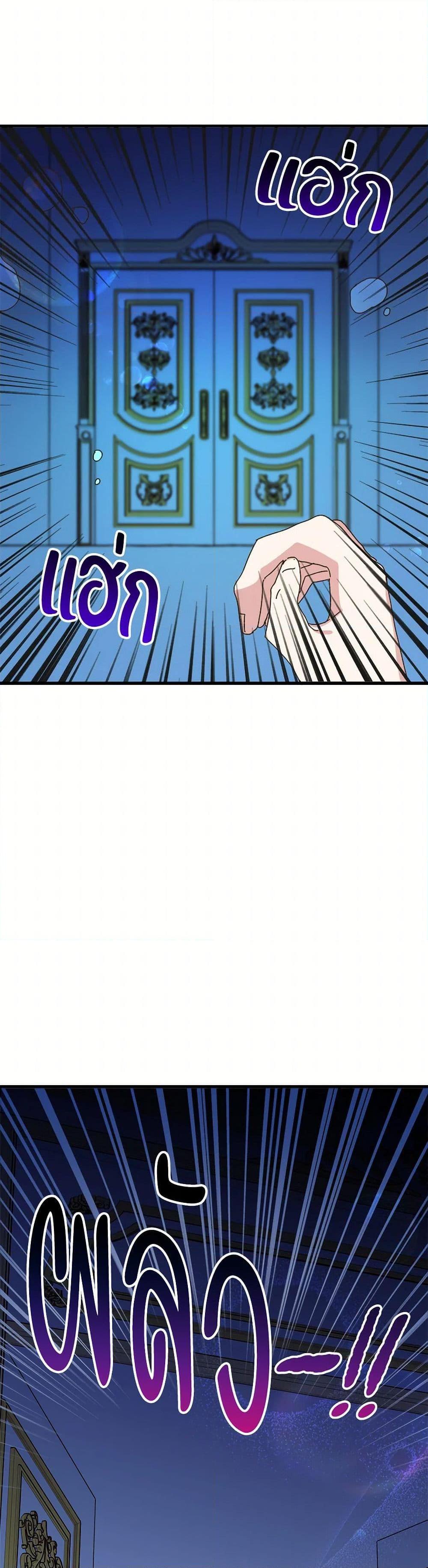 Manga-lc-com อ่านมังงะ อ่านการ์ตูน ออนไลน์ ฟรี The Princess Pretends to Be Crazy ตอนที่ 1 2 3 4 5 6 7 8 9 10 11 12 13 14 ฟรี ไม่มีโฆษณา Manga-lc - อ่าน มังงะ อ่าน การ์ตูน ออนไลน์ อ่านมังงะ ฟรี