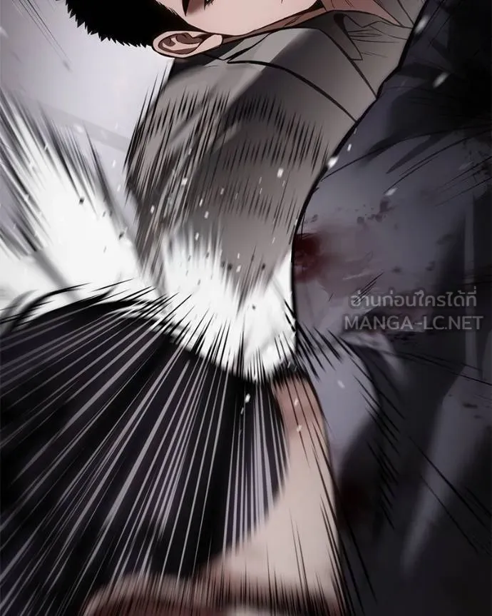 Baek XX ตอนที่ 118 รูปที่ 20