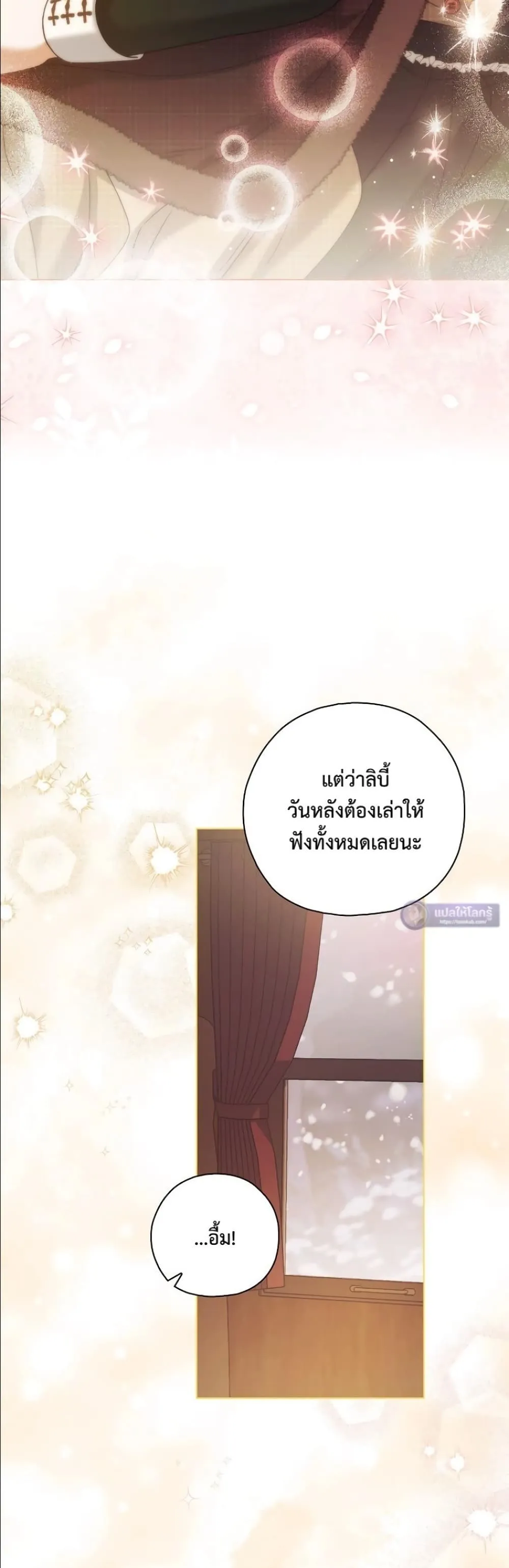 Manga-lc-com อ่านมังงะ อ่านการ์ตูน ออนไลน์ ฟรี Looking For The Villainess Contract Husband ตอนที่ 1 2 3 4 5 6 7 8 9 10 11 12 13 14 ฟรี ไม่มีโฆษณา Manga-lc - อ่าน มังงะ อ่าน การ์ตูน ออนไลน์ อ่านมังงะ ฟรี