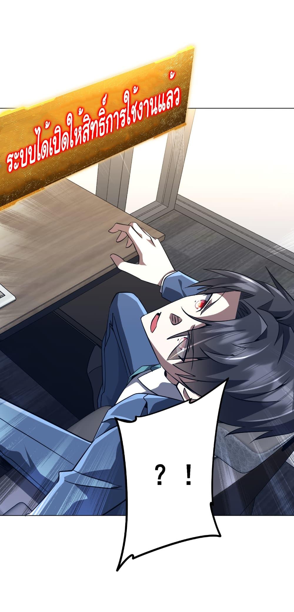 Manga-lc-com อ่านมังงะ อ่านการ์ตูน ออนไลน์ ฟรี Start with Trillions of Coins ตอนที่ 1 2 3 4 5 6 7 8 9 10 11 12 13 14 ฟรี ไม่มีโฆษณา Manga-lc - อ่าน มังงะ อ่าน การ์ตูน ออนไลน์ อ่านมังงะ ฟรี