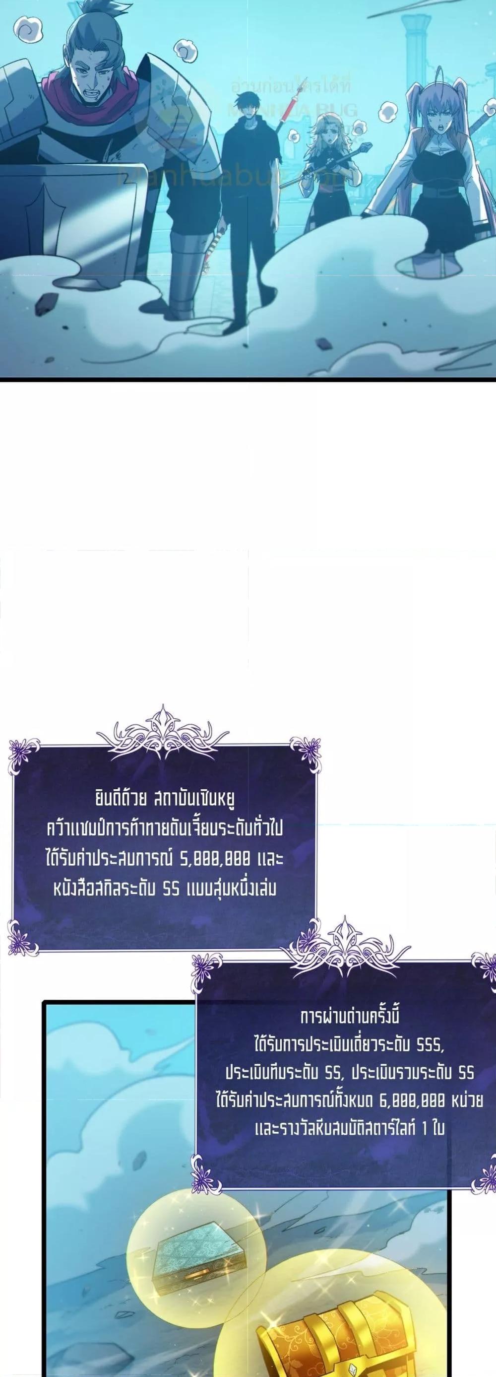 Manga-lc-com อ่านมังงะ อ่านการ์ตูน ออนไลน์ ฟรี MyPassiveSkil ตอนที่ 1 2 3 4 5 6 7 8 9 10 11 12 13 14 ฟรี ไม่มีโฆษณา Manga-lc - อ่าน มังงะ อ่าน การ์ตูน ออนไลน์ อ่านมังงะ ฟรี