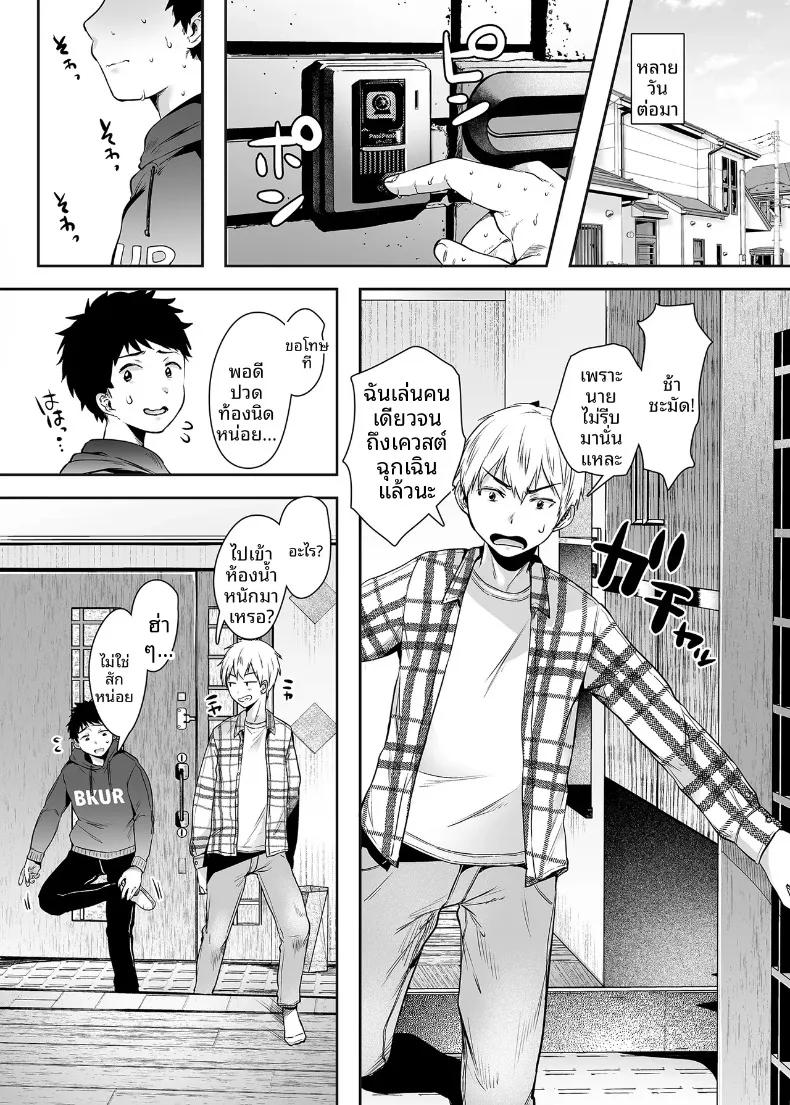 Doujin-Lc- อ่าน โดจิน มังฮวา เกาหลี ญี่ปุ่น จีน แปลไทย ความสัมพันธ์กับเเม่เพื่อน ตอนที่ 1 2 3 4 5 6 7 8 9 10 11 12 13 14 ฟรี ไม่มีโฆษณา อ่าน โดจิน Manhwa เกาหลี ญี่ปุ่น จีน เรามีครบ คัดมาให้เน้นๆ โดจิน 18+ รับประกันความฟินโดย  Doujin Lc