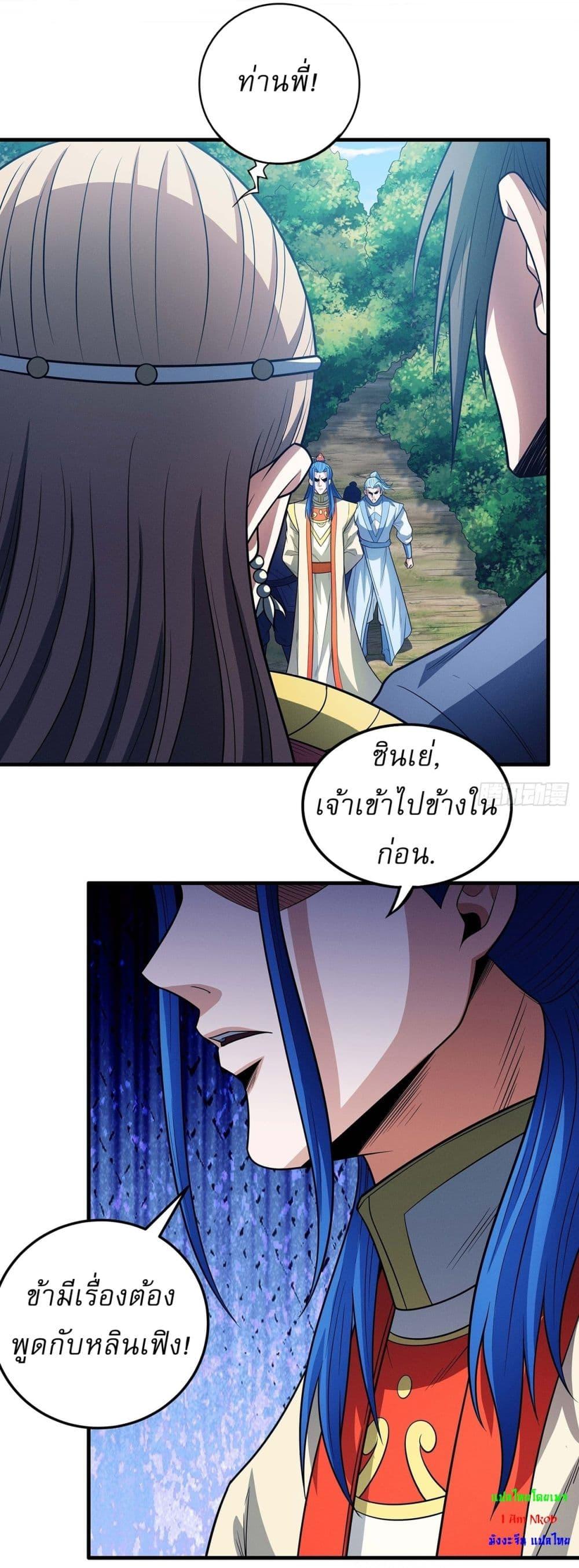 Manga-lc-com อ่านมังงะ อ่านการ์ตูน ออนไลน์ ฟรี God of Martial Arts ตอนที่ 1 2 3 4 5 6 7 8 9 10 11 12 13 14 ฟรี ไม่มีโฆษณา Manga-lc - อ่าน มังงะ อ่าน การ์ตูน ออนไลน์ อ่านมังงะ ฟรี