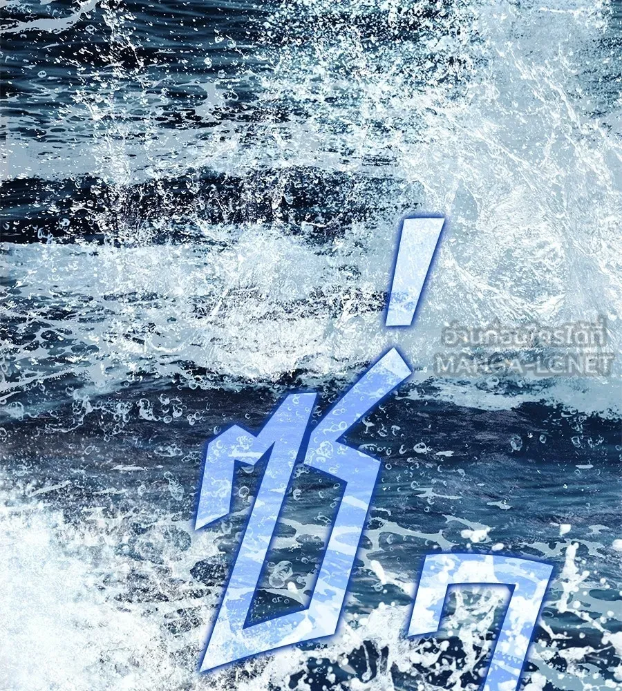 เล่ห์รักชนชั้นสูง ตอนที่ 87 รูปที่ 105