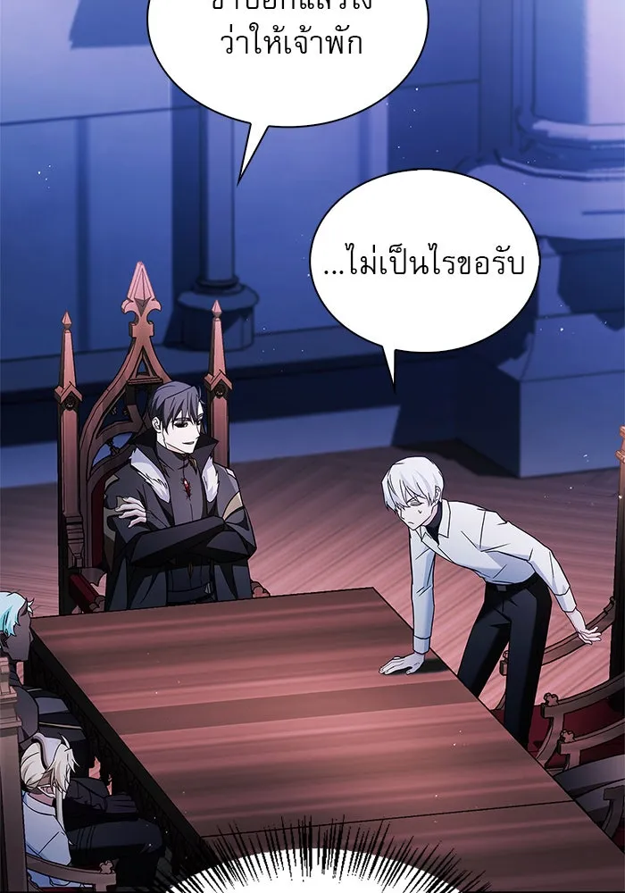 ผมไม่ได้เก่งอย่างที่คิด ตอนที่ 67 รูปที่ 100