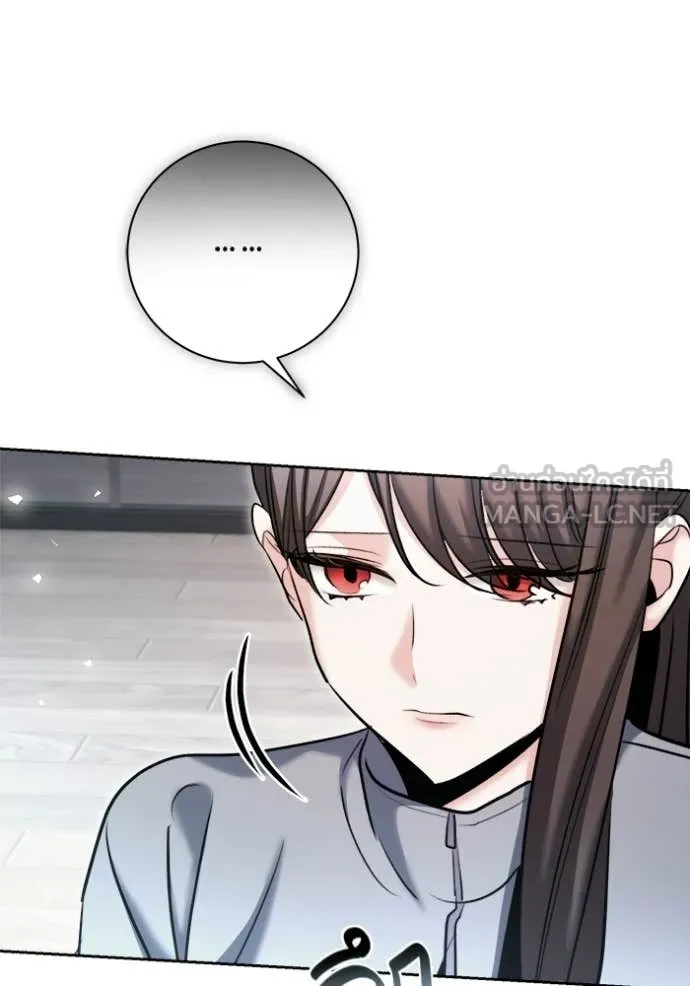 ออร่าดาราอัจฉริยะ ตอนที่ 79 รูปที่ 76