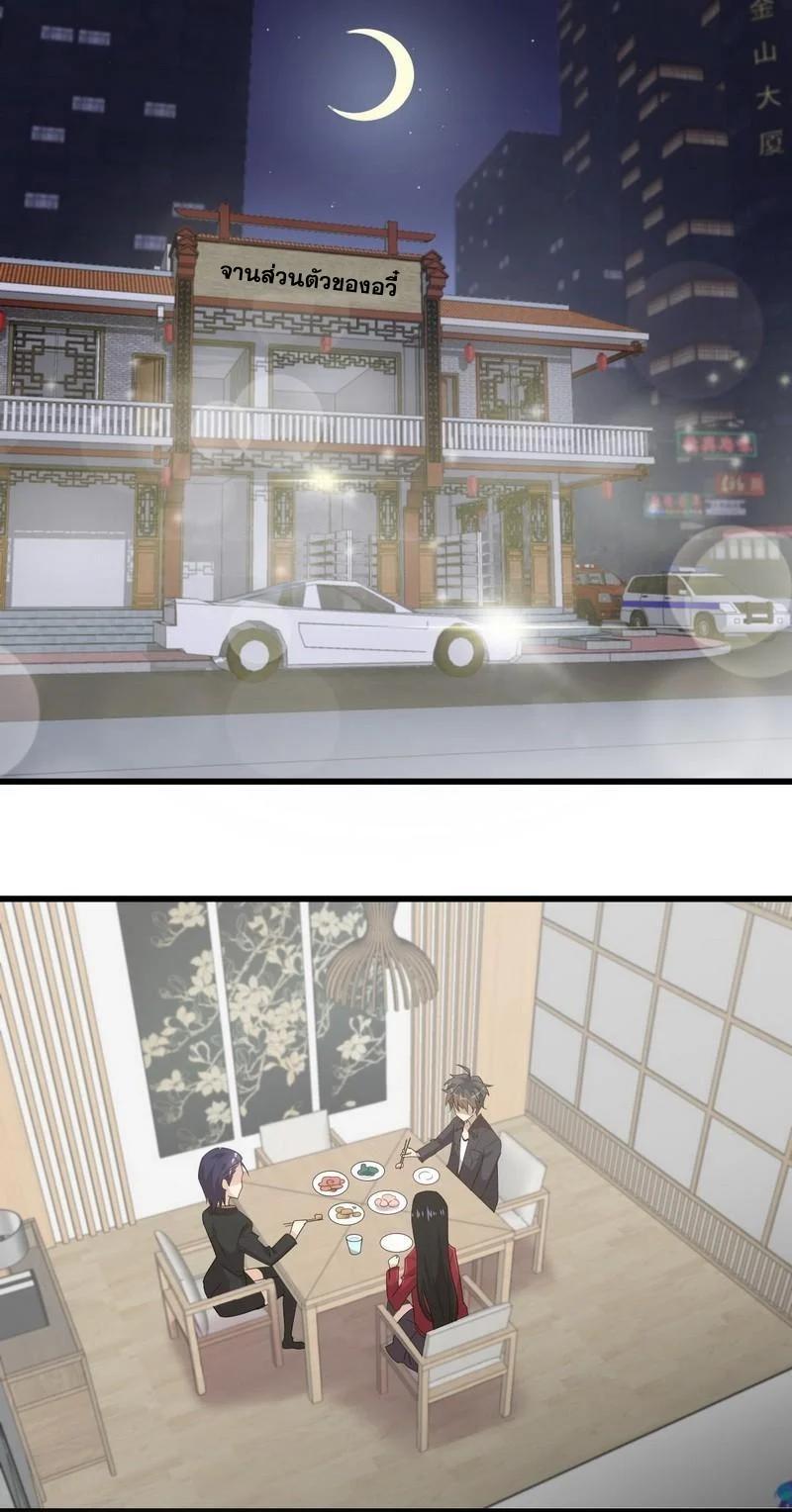 Manga-lc-com อ่านมังงะ อ่านการ์ตูน ออนไลน์ ฟรี Immortal Swordsman in the Reverse World ตอนที่ 1 2 3 4 5 6 7 8 9 10 11 12 13 14 ฟรี ไม่มีโฆษณา Manga-lc - อ่าน มังงะ อ่าน การ์ตูน ออนไลน์ อ่านมังงะ ฟรี