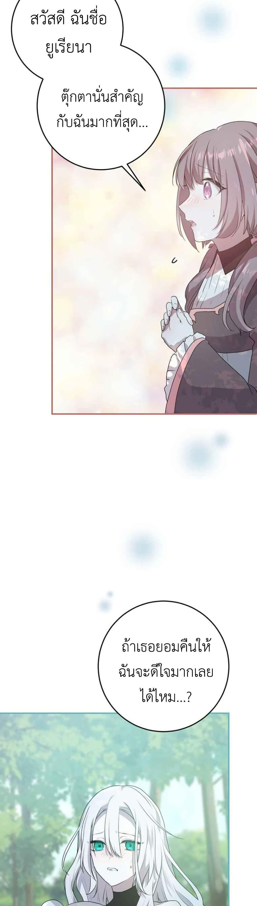 Manga-lc-com อ่านมังงะ อ่านการ์ตูน ออนไลน์ ฟรี My Childhood Friends Are trying to Kill Me ตอนที่ 1 2 3 4 5 6 7 8 9 10 11 12 13 14 ฟรี ไม่มีโฆษณา Manga-lc - อ่าน มังงะ อ่าน การ์ตูน ออนไลน์ อ่านมังงะ ฟรี