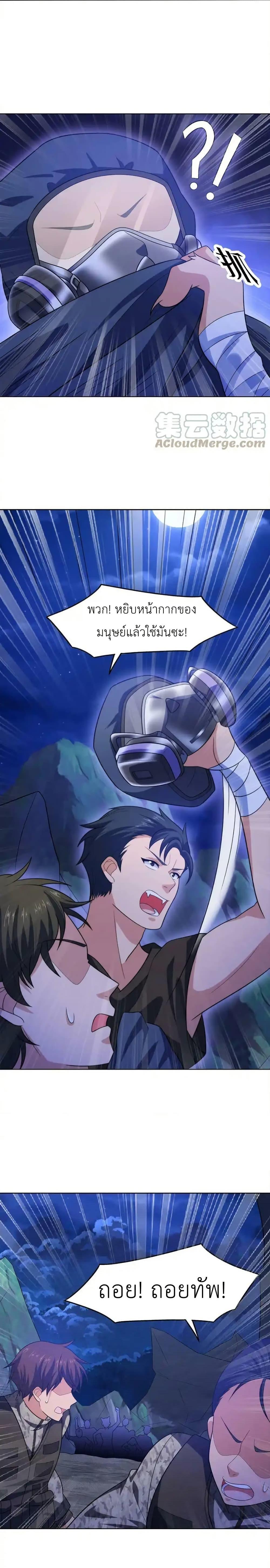 Manga-lc-com อ่านมังงะ อ่านการ์ตูน ออนไลน์ ฟรี There Will Always Be Someone To Disturb My AFK Life ตอนที่ 1 2 3 4 5 6 7 8 9 10 11 12 13 14 ฟรี ไม่มีโฆษณา Manga-lc - อ่าน มังงะ อ่าน การ์ตูน ออนไลน์ อ่านมังงะ ฟรี