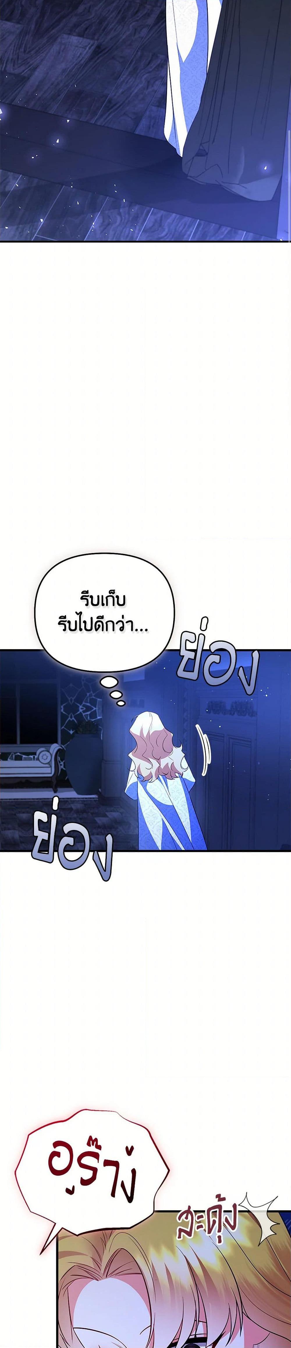 Manga-lc-com อ่านมังงะ อ่านการ์ตูน ออนไลน์ ฟรี I Created a Harem by Accident! ตอนที่ 1 2 3 4 5 6 7 8 9 10 11 12 13 14 ฟรี ไม่มีโฆษณา Manga-lc - อ่าน มังงะ อ่าน การ์ตูน ออนไลน์ อ่านมังงะ ฟรี