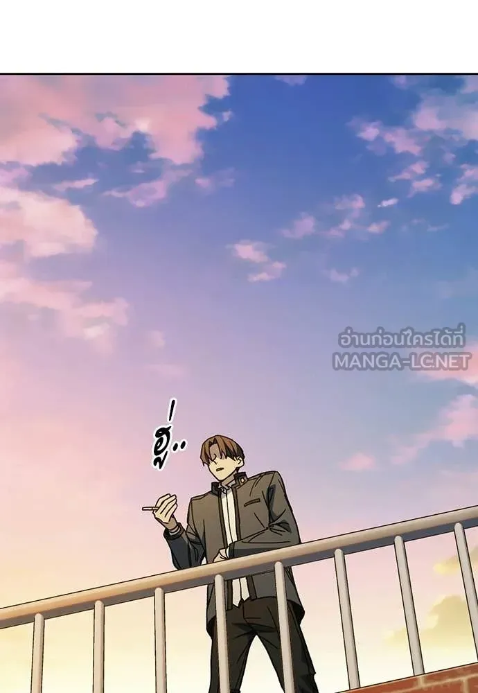 Study Group ตอนที่ 307 รูปที่ 48