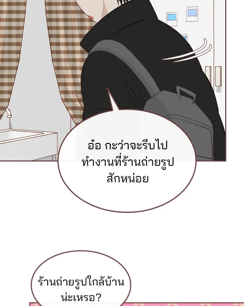 เพียงลมหนาว ตอนที่ 8 รูปที่ 28