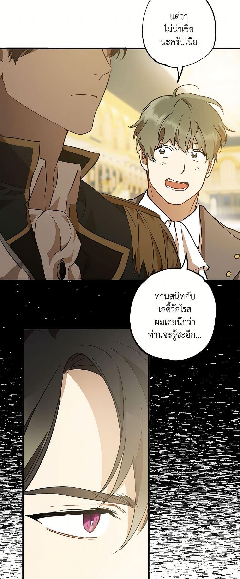 Manga-lc-com อ่านมังงะ อ่านการ์ตูน ออนไลน์ ฟรี It Was All a Mistake ตอนที่ 1 2 3 4 5 6 7 8 9 10 11 12 13 14 ฟรี ไม่มีโฆษณา Manga-lc - อ่าน มังงะ อ่าน การ์ตูน ออนไลน์ อ่านมังงะ ฟรี