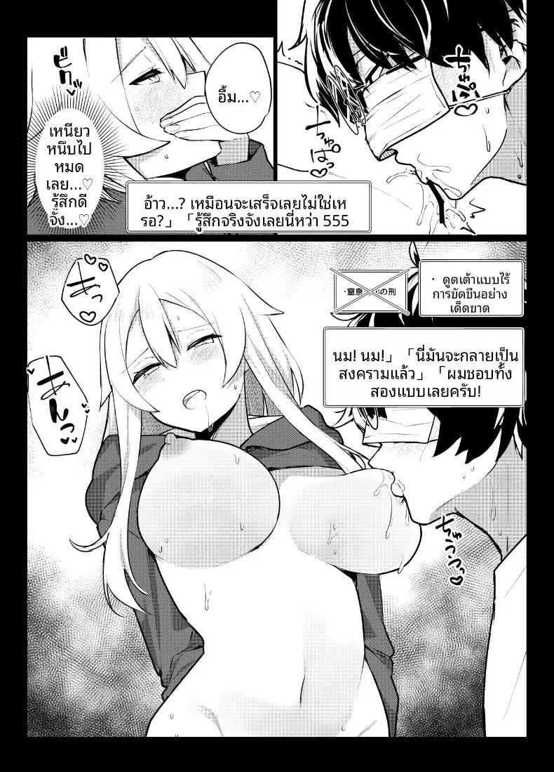 Doujin-Lc- อ่าน โดจิน มังฮวา เกาหลี ญี่ปุ่น จีน แปลไทย เรื่องราวของสตรีมเมอร์สายแอคลับที่ผมคลั่งรัก ดันพักอยู่ห้องข้างๆ (Imokenpi Kinenbi) ตอนที่ 1 2 3 4 5 6 7 8 9 10 11 12 13 14 ฟรี ไม่มีโฆษณา อ่าน โดจิน Manhwa เกาหลี ญี่ปุ่น จีน เรามีครบ คัดมาให้เน้นๆ โดจิน 18+ รับประกันความฟินโดย  Doujin Lc