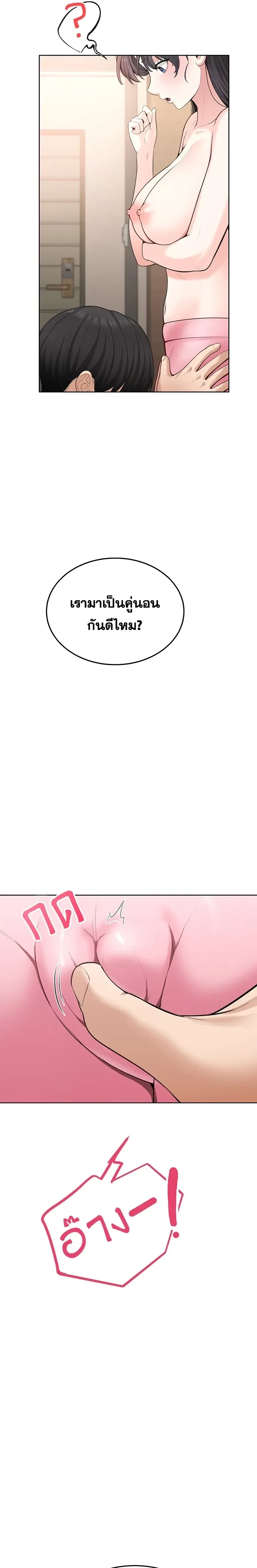 Doujin-Lc- อ่าน โดจิน มังฮวา เกาหลี ญี่ปุ่น จีน แปลไทย Curious Girl ชักอยากรู้แล้วสิ ไอ้เรื่อง X เนี่ย! ตอนที่ 1 2 3 4 5 6 7 8 9 10 11 12 13 14 ฟรี ไม่มีโฆษณา อ่าน โดจิน Manhwa เกาหลี ญี่ปุ่น จีน เรามีครบ คัดมาให้เน้นๆ โดจิน 18+ รับประกันความฟินโดย  Doujin Lc