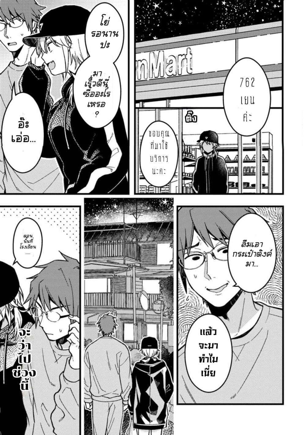 Manga-lc-com อ่านมังงะ อ่านการ์ตูน ออนไลน์ ฟรี Wakaba-chan wa Wakarasetai ตอนที่ 1 2 3 4 5 6 7 8 9 10 11 12 13 14 ฟรี ไม่มีโฆษณา Manga-lc - อ่าน มังงะ อ่าน การ์ตูน ออนไลน์ อ่านมังงะ ฟรี