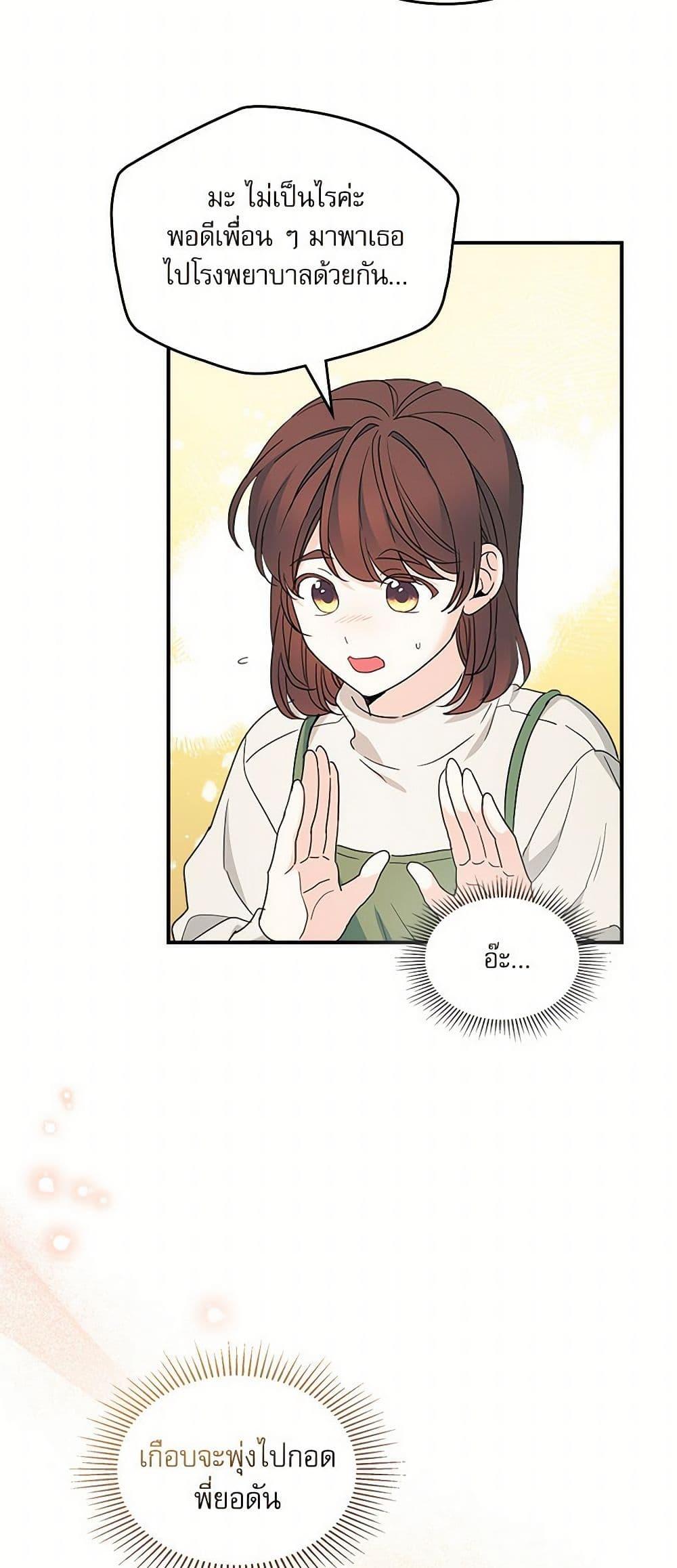 Manga-lc-com อ่านมังงะ อ่านการ์ตูน ออนไลน์ ฟรี My Life as an Internet Novel ตอนที่ 1 2 3 4 5 6 7 8 9 10 11 12 13 14 ฟรี ไม่มีโฆษณา Manga-lc - อ่าน มังงะ อ่าน การ์ตูน ออนไลน์ อ่านมังงะ ฟรี