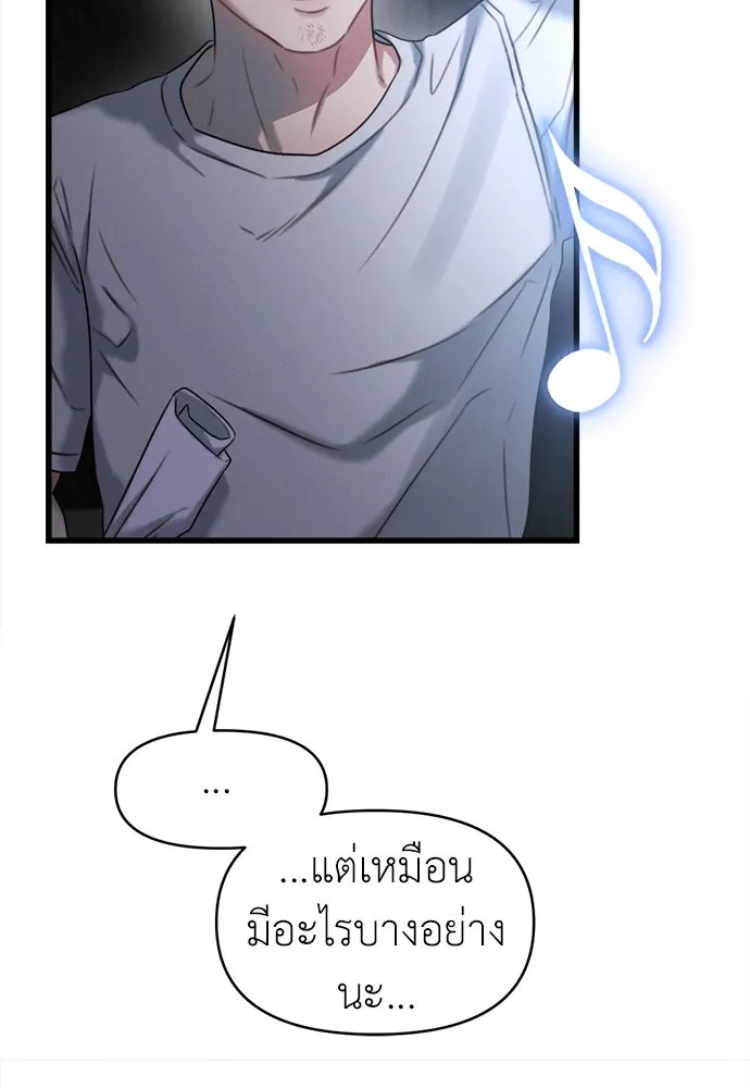 ปรารถนารักอันงดงาม ตอนที่ 100 รูปที่ 43