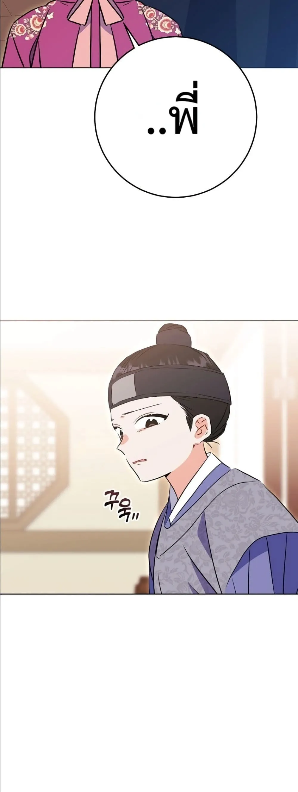 Manga-lc-com อ่านมังงะ อ่านการ์ตูน ออนไลน์ ฟรี The Princess’s Guide to a Perfect Life ตอนที่ 1 2 3 4 5 6 7 8 9 10 11 12 13 14 ฟรี ไม่มีโฆษณา Manga-lc - อ่าน มังงะ อ่าน การ์ตูน ออนไลน์ อ่านมังงะ ฟรี