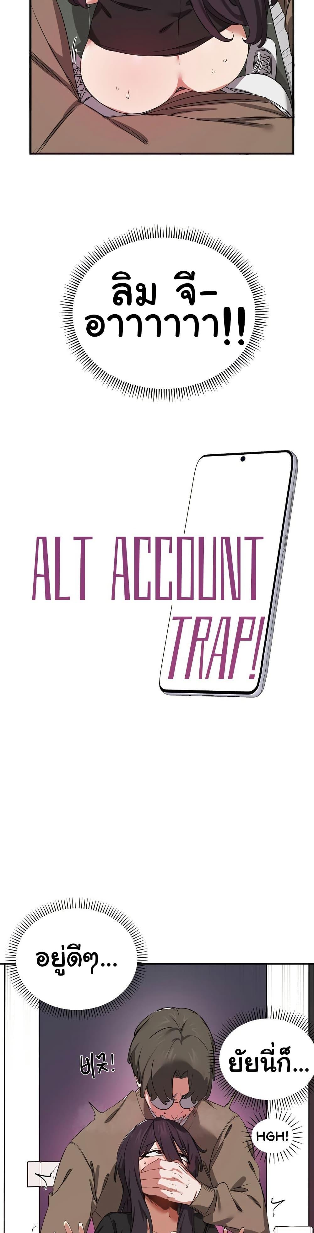 Doujin-Lc- อ่าน โดจิน มังฮวา เกาหลี ญี่ปุ่น จีน แปลไทย Alt Account Trap! ตอนที่ 1 2 3 4 5 6 7 8 9 10 11 12 13 14 ฟรี ไม่มีโฆษณา อ่าน โดจิน Manhwa เกาหลี ญี่ปุ่น จีน เรามีครบ คัดมาให้เน้นๆ โดจิน 18+ รับประกันความฟินโดย  Doujin Lc
