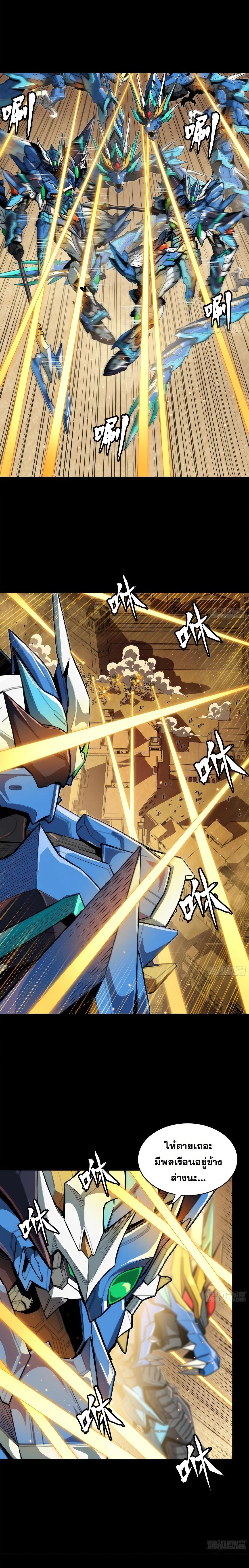 Manga-lc-com อ่านมังงะ อ่านการ์ตูน ออนไลน์ ฟรี Legend of Star General ตอนที่ 1 2 3 4 5 6 7 8 9 10 11 12 13 14 ฟรี ไม่มีโฆษณา Manga-lc - อ่าน มังงะ อ่าน การ์ตูน ออนไลน์ อ่านมังงะ ฟรี