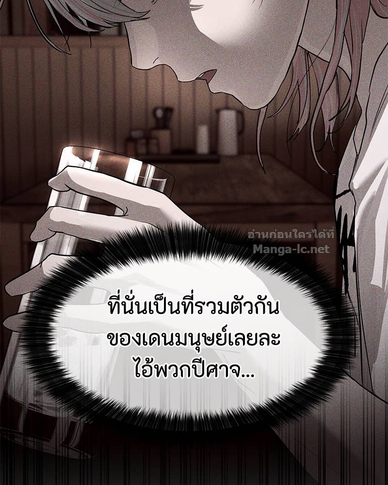 Doujin-Lc- อ่าน โดจิน มังฮวา เกาหลี ญี่ปุ่น จีน แปลไทย ข้าราชการพิเศษ ตอนที่ 1 2 3 4 5 6 7 8 9 10 11 12 13 14 ฟรี ไม่มีโฆษณา อ่าน โดจิน Manhwa เกาหลี ญี่ปุ่น จีน เรามีครบ คัดมาให้เน้นๆ โดจิน 18+ รับประกันความฟินโดย Doujin Lc