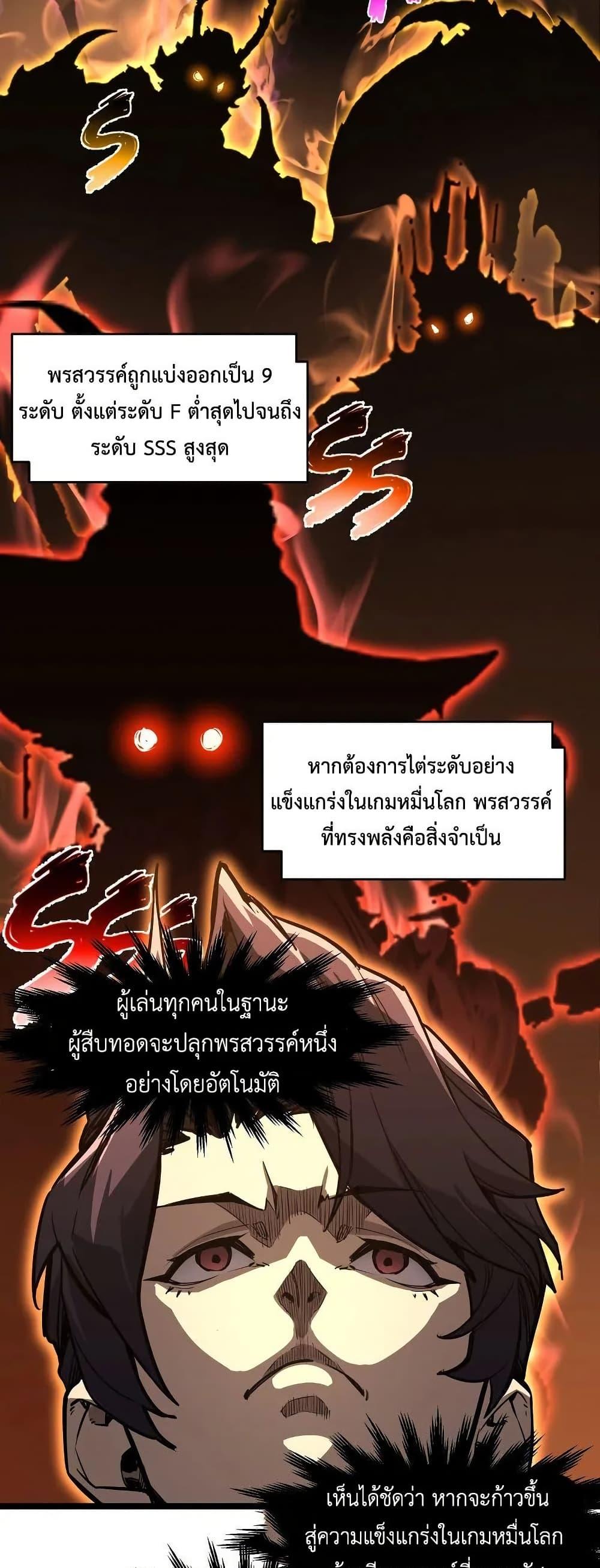 Manga-lc-com อ่านมังงะ อ่านการ์ตูน ออนไลน์ ฟรี Invincible With Only a Single Point of HP ตอนที่ 1 2 3 4 5 6 7 8 9 10 11 12 13 14 ฟรี ไม่มีโฆษณา Manga-lc - อ่าน มังงะ อ่าน การ์ตูน ออนไลน์ อ่านมังงะ ฟรี