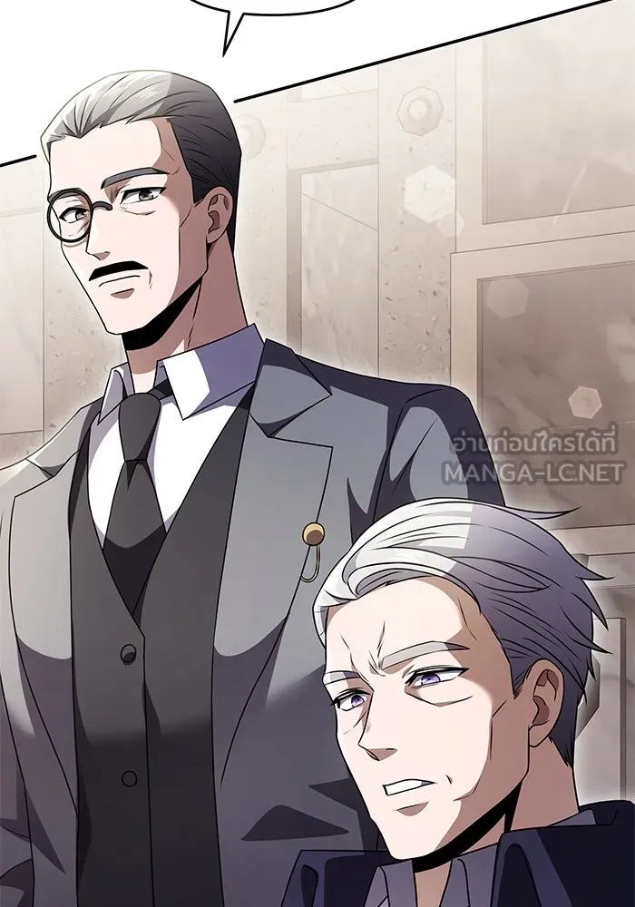 อัศวินดำล่าท้าเวลา ตอนที่ 6 รูปที่ 3