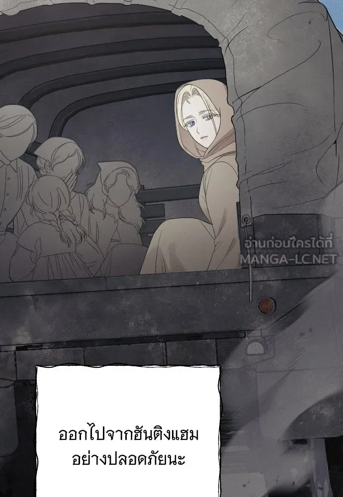 จำเลยหัวใจ ตอนที่ 55 รูปที่ 24