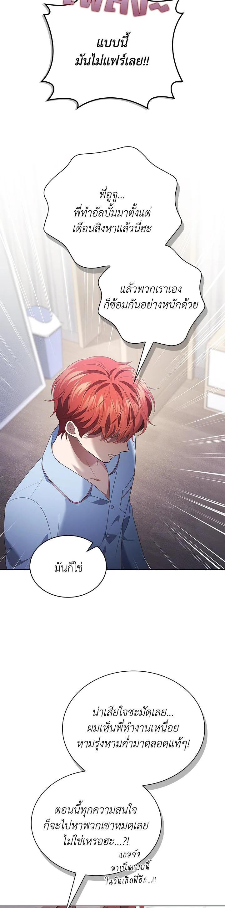 Manga-lc-com อ่านมังงะ อ่านการ์ตูน ออนไลน์ ฟรี In This Life, the Greatest Star in the Universe ตอนที่ 1 2 3 4 5 6 7 8 9 10 11 12 13 14 ฟรี ไม่มีโฆษณา Manga-lc - อ่าน มังงะ อ่าน การ์ตูน ออนไลน์ อ่านมังงะ ฟรี