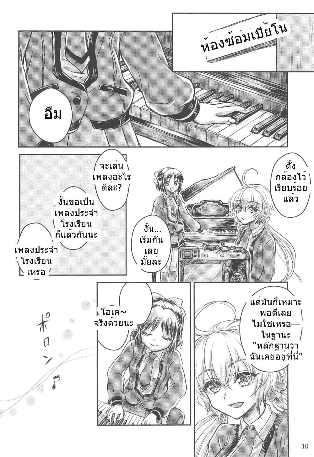 Manga-lc-com อ่านมังงะ อ่านการ์ตูน ออนไลน์ ฟรี Senki zesshou symphogear Secret Memoria By POLYQUALIA ตอนที่ 1 2 3 4 5 6 7 8 9 10 11 12 13 14 ฟรี ไม่มีโฆษณา Manga-lc - อ่าน มังงะ อ่าน การ์ตูน ออนไลน์ อ่านมังงะ ฟรี