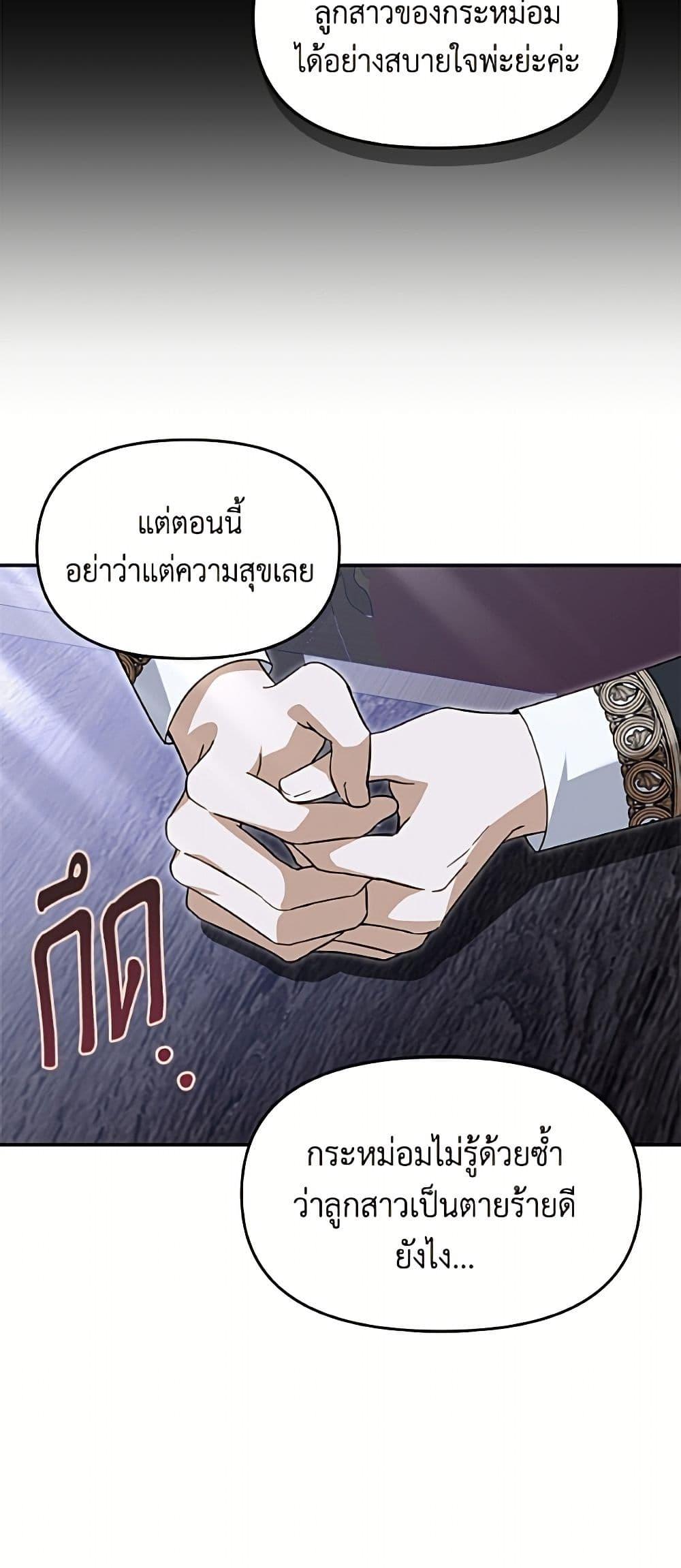 Manga-lc-com อ่านมังงะ อ่านการ์ตูน ออนไลน์ ฟรี I’d Rather Abandon You Than Be Abandoned ตอนที่ 1 2 3 4 5 6 7 8 9 10 11 12 13 14 ฟรี ไม่มีโฆษณา Manga-lc - อ่าน มังงะ อ่าน การ์ตูน ออนไลน์ อ่านมังงะ ฟรี