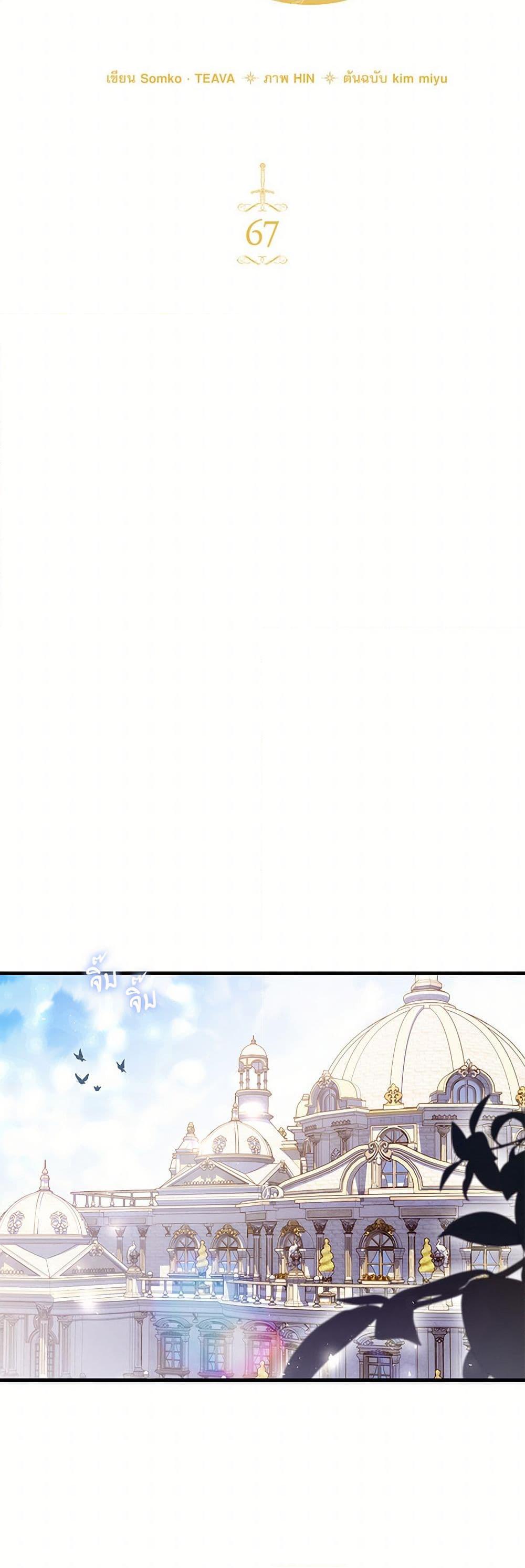 Manga-lc-com อ่านมังงะ อ่านการ์ตูน ออนไลน์ ฟรี The Night Without Shadows ตอนที่ 1 2 3 4 5 6 7 8 9 10 11 12 13 14 ฟรี ไม่มีโฆษณา Manga-lc - อ่าน มังงะ อ่าน การ์ตูน ออนไลน์ อ่านมังงะ ฟรี