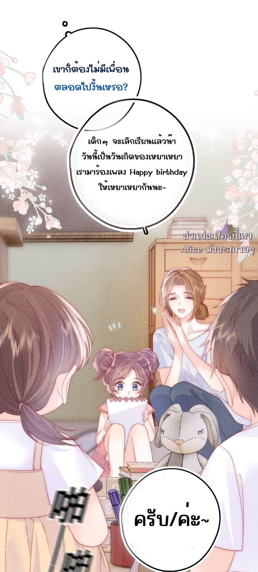 Manga-lc-com อ่านมังงะ อ่านการ์ตูน ออนไลน์ ฟรี Devil’sBodyTe ตอนที่ 1 2 3 4 5 6 7 8 9 10 11 12 13 14 ฟรี ไม่มีโฆษณา Manga-lc - อ่าน มังงะ อ่าน การ์ตูน ออนไลน์ อ่านมังงะ ฟรี