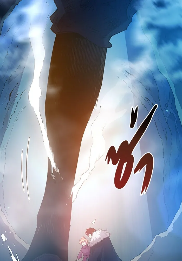 ฟิลเลียโรเซ่กับคำทำนายแห่งมงกุฎหนาม ตอนที่ 38 รูปที่ 31