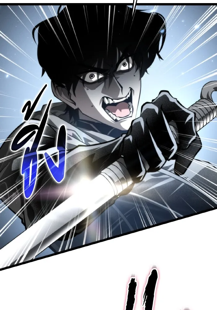 การแข่งขันของผู้เกิดใหม่ ตอนที่ 95 รูปที่ 34