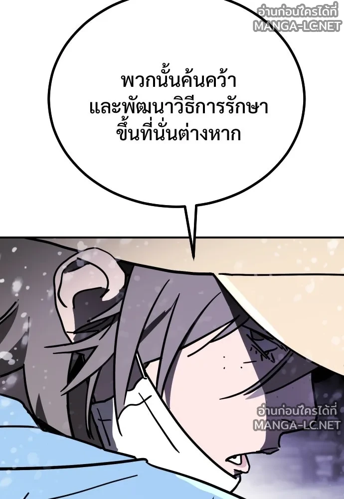 Manga-lc-com อ่านมังงะ อ่านการ์ตูน ออนไลน์ ฟรี วันดีคืนดี โซลก็ ตอนที่ 1 2 3 4 5 6 7 8 9 10 11 12 13 14 ฟรี ไม่มีโฆษณา Manga-lc - อ่าน มังงะ อ่าน การ์ตูน ออนไลน์ อ่านมังงะ ฟรี