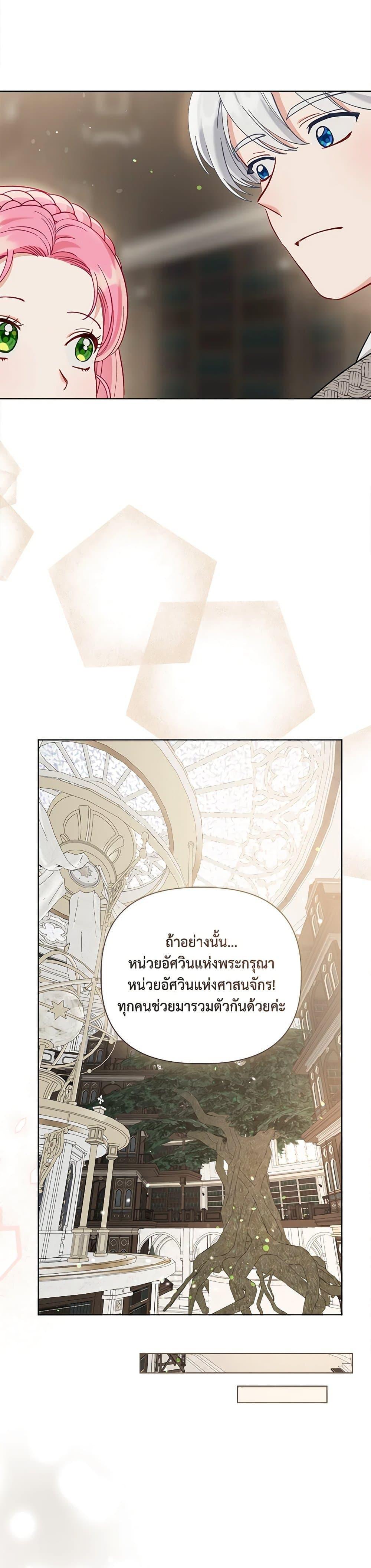 Manga-lc-com อ่านมังงะ อ่านการ์ตูน ออนไลน์ ฟรี A Transmigrator’s Privilege ตอนที่ 1 2 3 4 5 6 7 8 9 10 11 12 13 14 ฟรี ไม่มีโฆษณา Manga-lc - อ่าน มังงะ อ่าน การ์ตูน ออนไลน์ อ่านมังงะ ฟรี