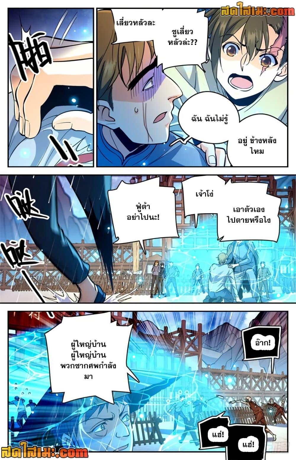 Manga-lc-com อ่านมังงะ อ่านการ์ตูน ออนไลน์ ฟรี Versatile Mage จอมเวทย์เต็มพิกัด ตอนที่ 1 2 3 4 5 6 7 8 9 10 11 12 13 14 ฟรี ไม่มีโฆษณา Manga-lc - อ่าน มังงะ อ่าน การ์ตูน ออนไลน์ อ่านมังงะ ฟรี