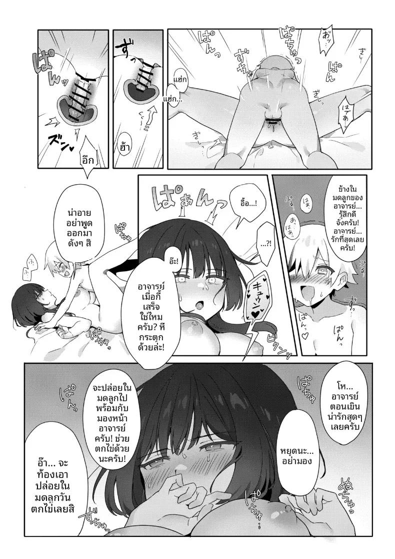 Doujin-Lc- อ่าน โดจิน มังฮวา เกาหลี ญี่ปุ่น จีน แปลไทย ครูสาวยังซิงกับเด็กลามก [Akiya] ตอนที่ 1 2 3 4 5 6 7 8 9 10 11 12 13 14 ฟรี ไม่มีโฆษณา อ่าน โดจิน Manhwa เกาหลี ญี่ปุ่น จีน เรามีครบ คัดมาให้เน้นๆ โดจิน 18+ รับประกันความฟินโดย  Doujin Lc