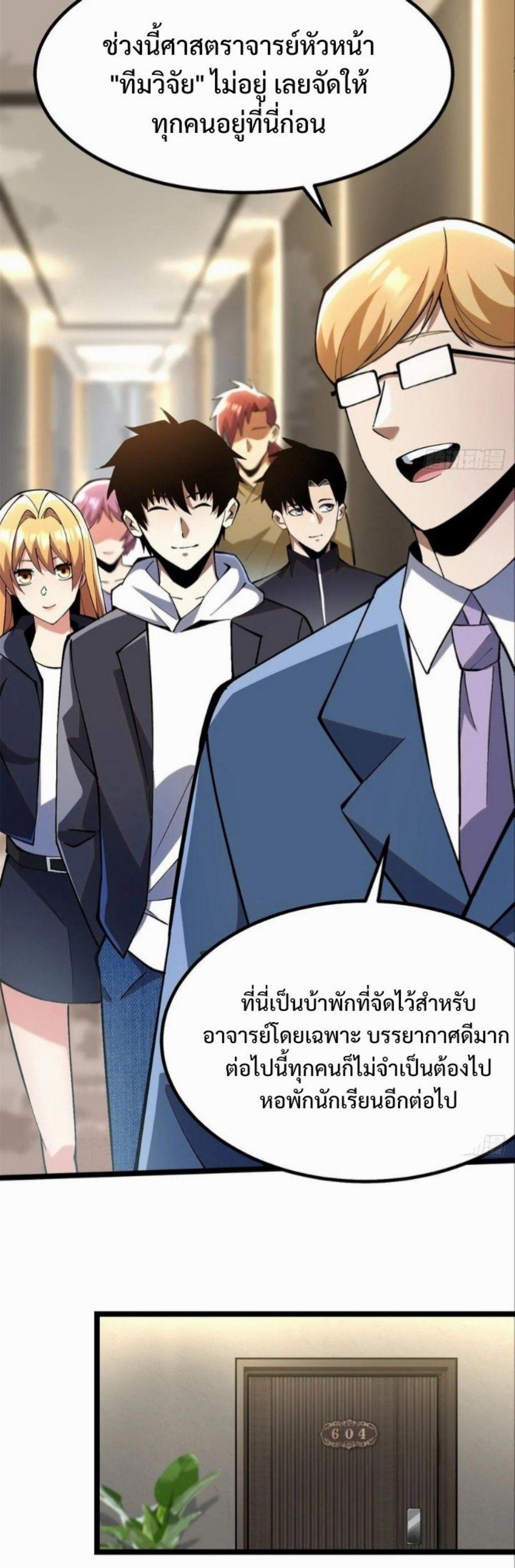 Manga-lc-com อ่านมังงะ อ่านการ์ตูน ออนไลน์ ฟรี I REALLY DON’T WANT TO LEARN FORBIDDEN SPELLS ตอนที่ 1 2 3 4 5 6 7 8 9 10 11 12 13 14 ฟรี ไม่มีโฆษณา Manga-lc - อ่าน มังงะ อ่าน การ์ตูน ออนไลน์ อ่านมังงะ ฟรี